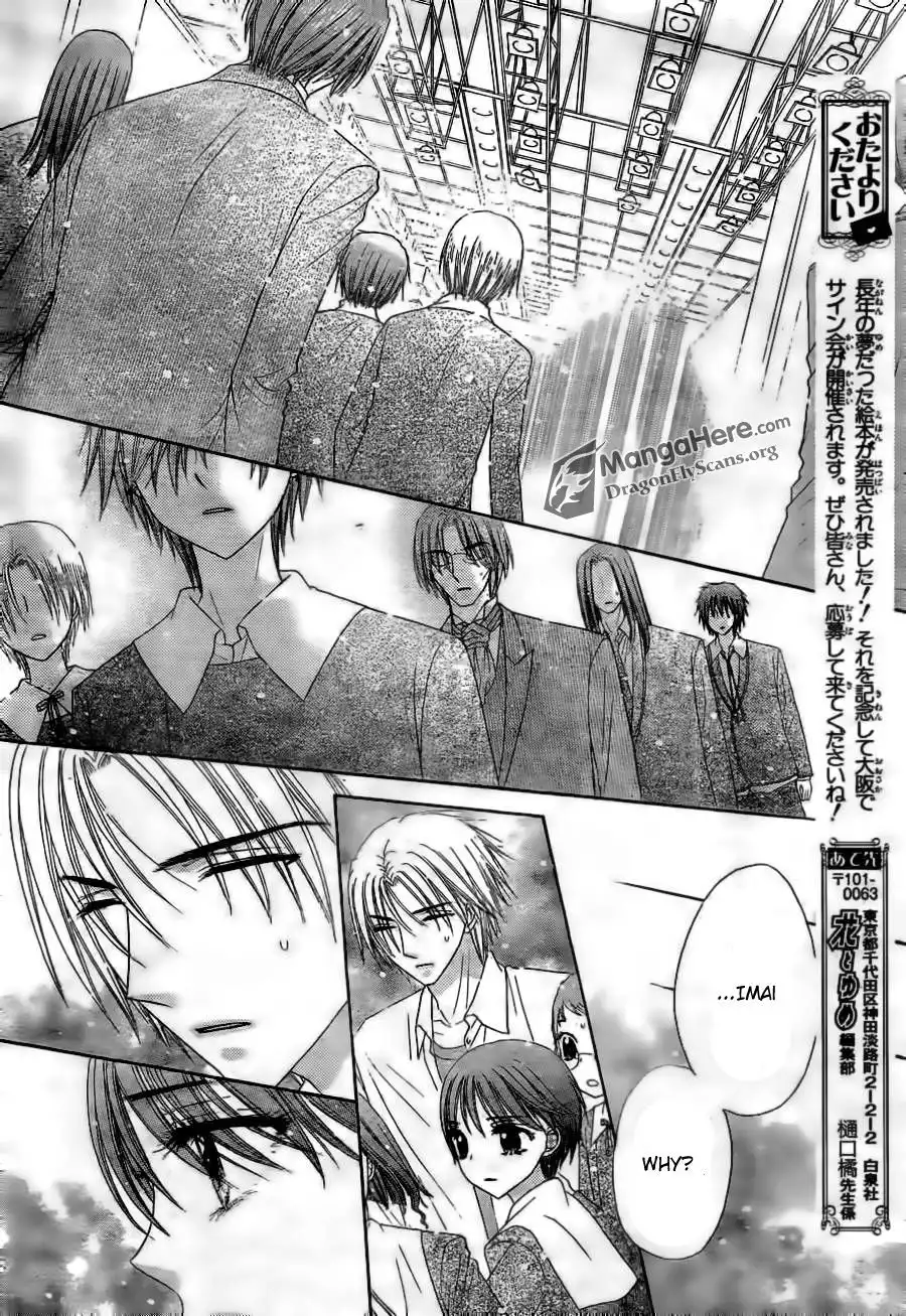 Gakuen Alice Chapter 154 24